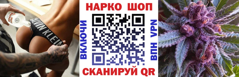 Где можно купить наркотики Кыштым Бошки Шишки Меф