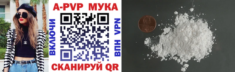 A PVP VHQ  Кыштым 