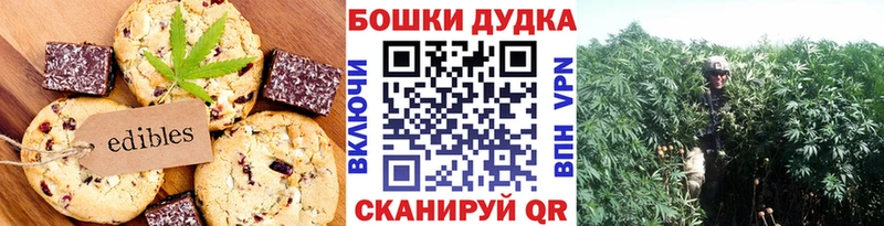 Еда ТГК конопля mega tor darknet официальный сайт Кыштым
