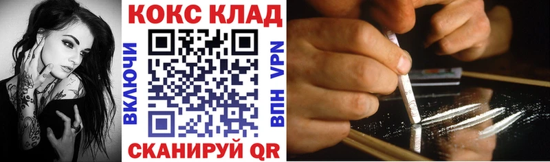 darknet состав Кыштым гидра ТОР Cocaine Перу где найти наркотики