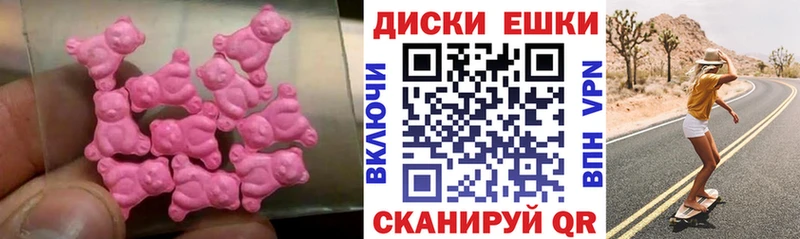 цены наркотик Кыштым Экстази XTC