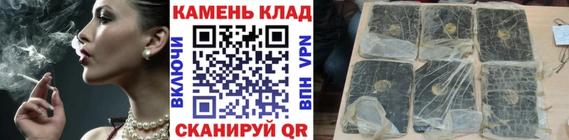 Гашиш Cannabis  Кыштым 