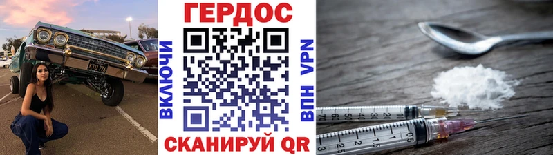 Героин гречка  купить наркотик  Кыштым 