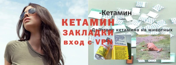 амфетамин Баксан