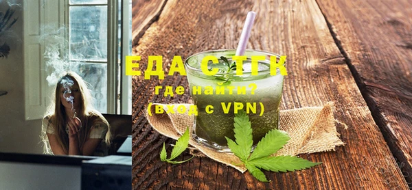 амфетамин Няндома
