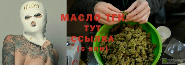 дистиллят марихуана Балабаново