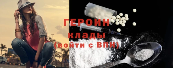 соль ск Балахна