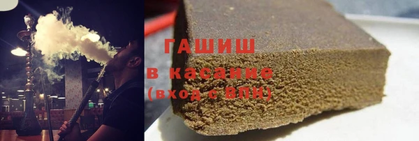 дистиллят марихуана Балабаново