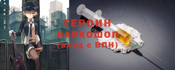 амфетамин Баксан