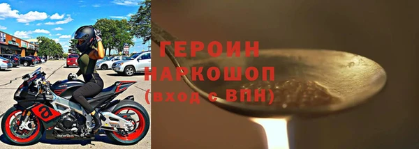 дистиллят марихуана Балабаново