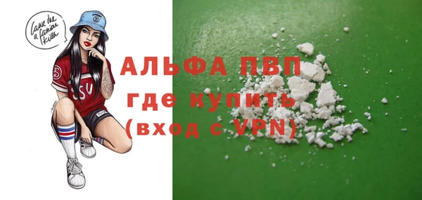 соль ск Балахна
