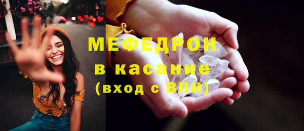 амфетамин Баксан