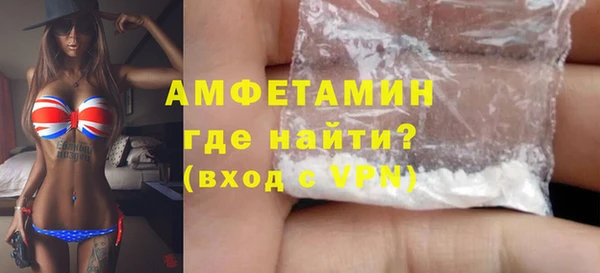 амфетамин Баксан