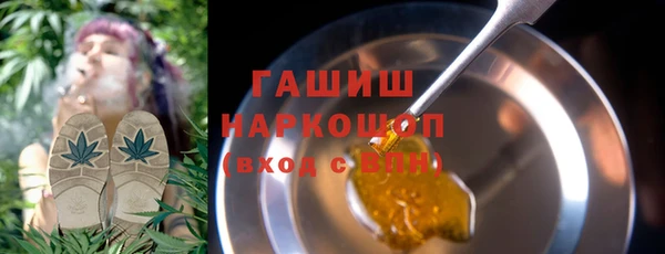 соль ск Балахна