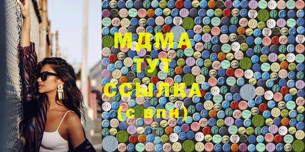 дистиллят марихуана Балабаново