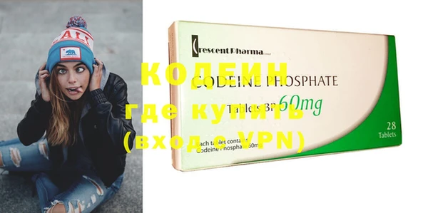амфетамин Баксан