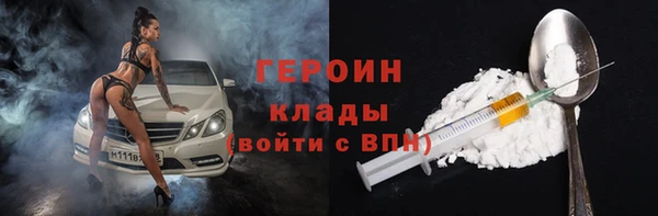 соль ск Балахна