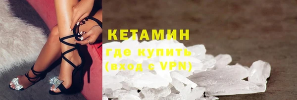 амфетамин Баксан