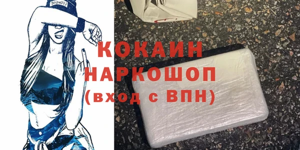 соль ск Балахна