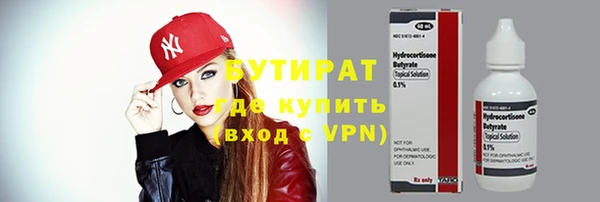 амфетамин Баксан