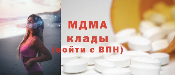 амфетамин Баксан