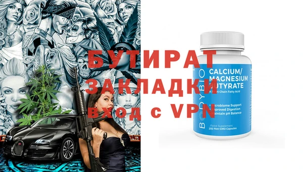 дистиллят марихуана Балабаново