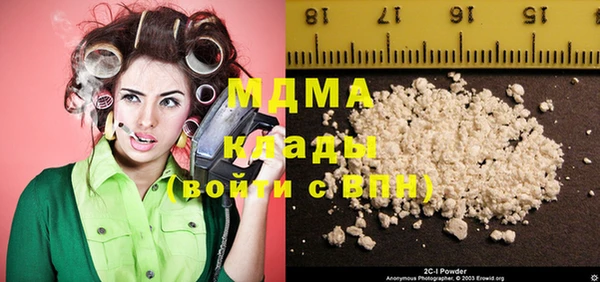 соль ск Балахна