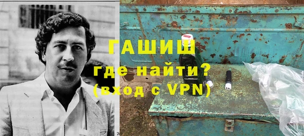 дистиллят марихуана Балабаново