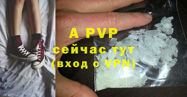 амфетамин Баксан