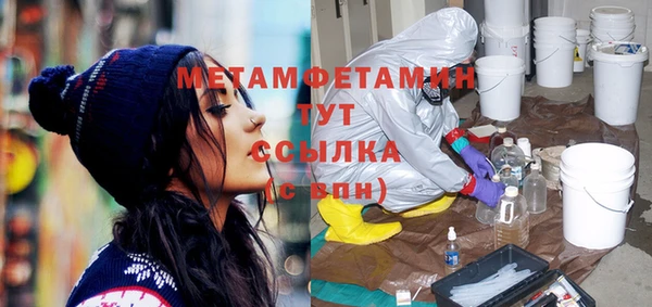 соль ск Балахна