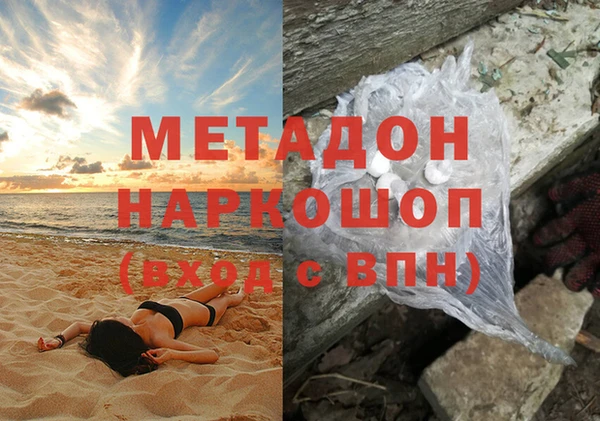 соль ск Балахна