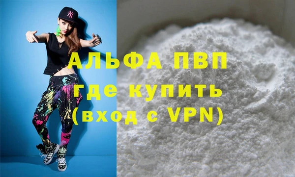 соль ск Балахна