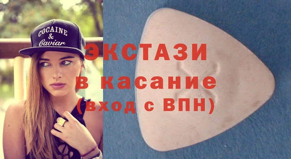 соль ск Балахна