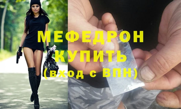 дистиллят марихуана Балабаново