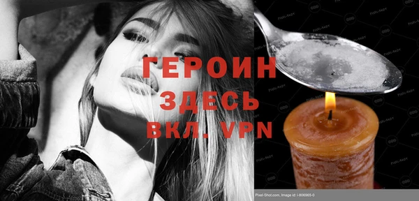 соль ск Балахна