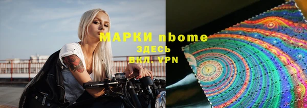 амфетамин Баксан