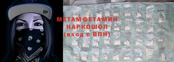 дистиллят марихуана Балабаново