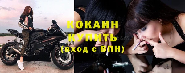 дистиллят марихуана Балабаново