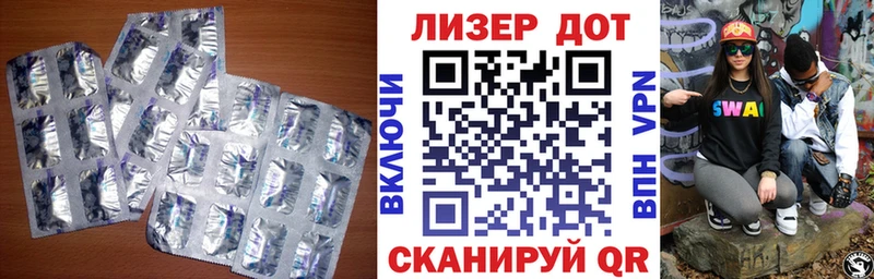 Лсд 25 экстази ecstasy  как найти наркотики  Кыштым 