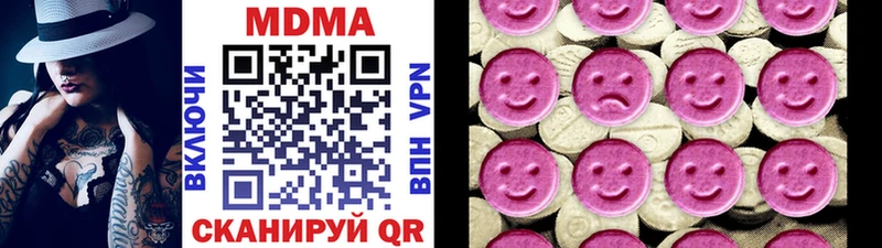 хочу   Кыштым  OMG ССЫЛКА  МДМА crystal 